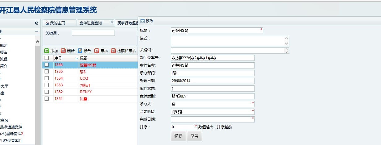 QQ图片20141013155523.jpg