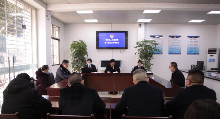 开江县人民检察院召开拟不起诉公开听证会
